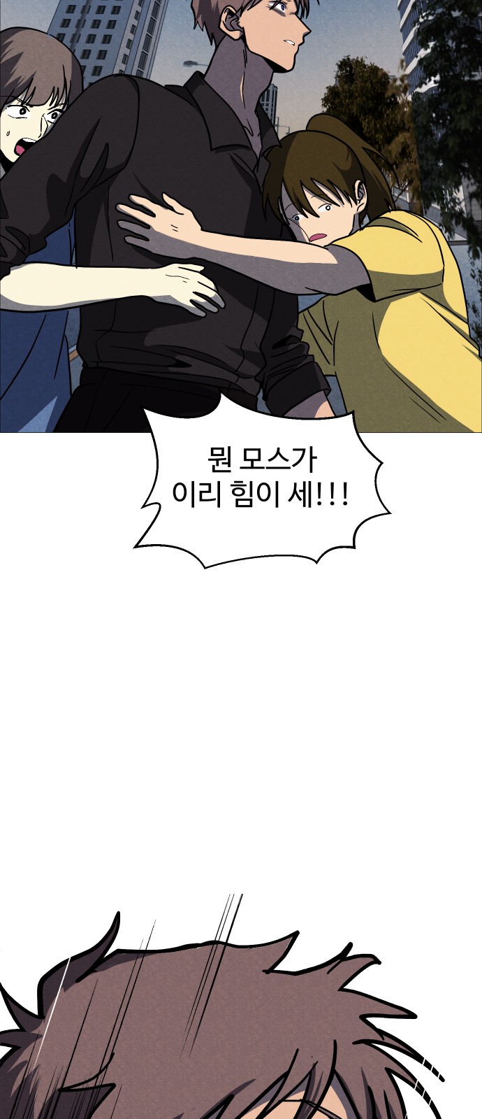 80 페이지