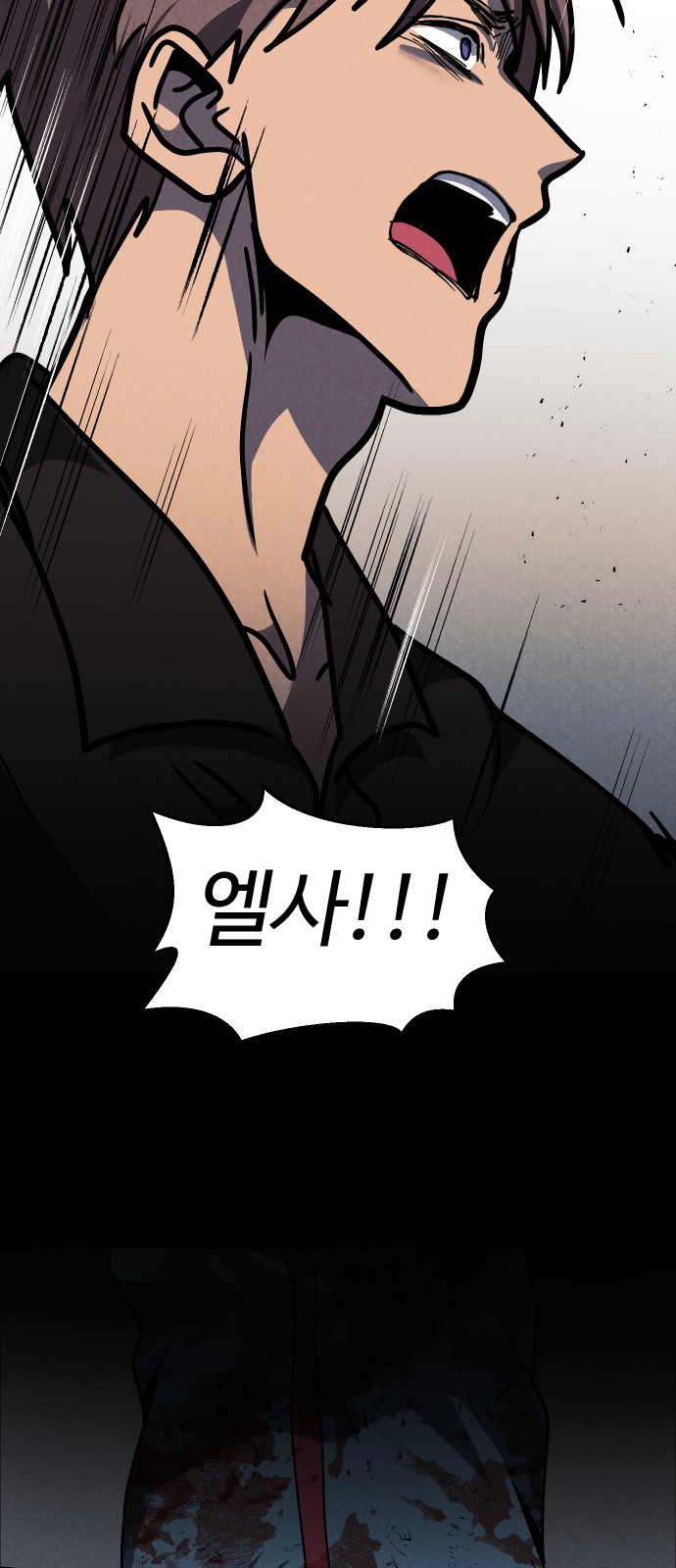 81 페이지