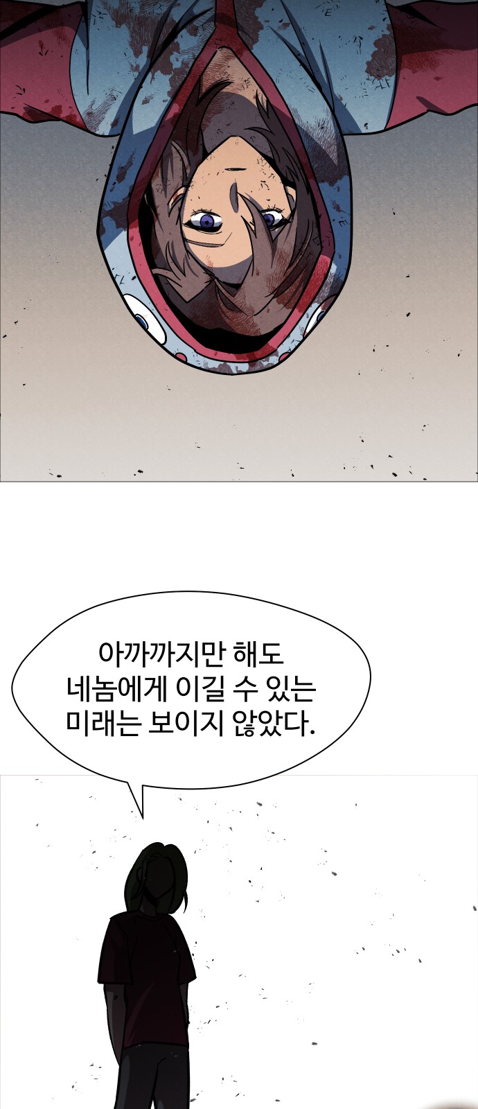 82 페이지