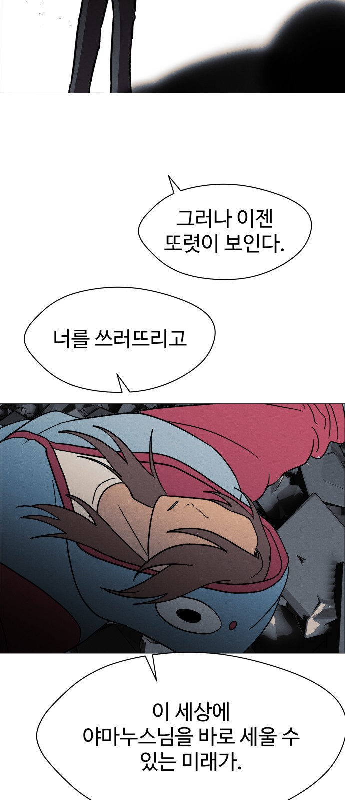 83 페이지