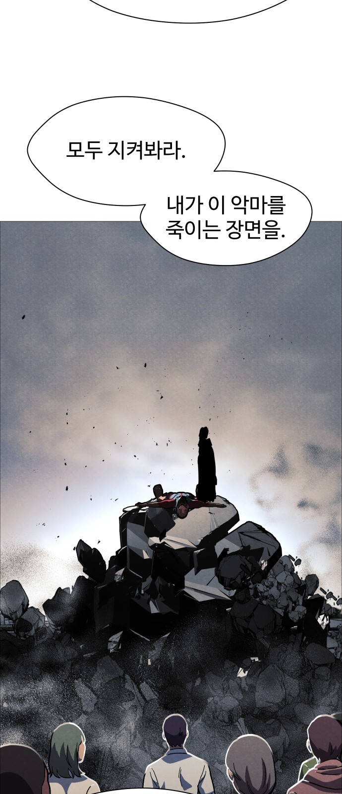 84 페이지