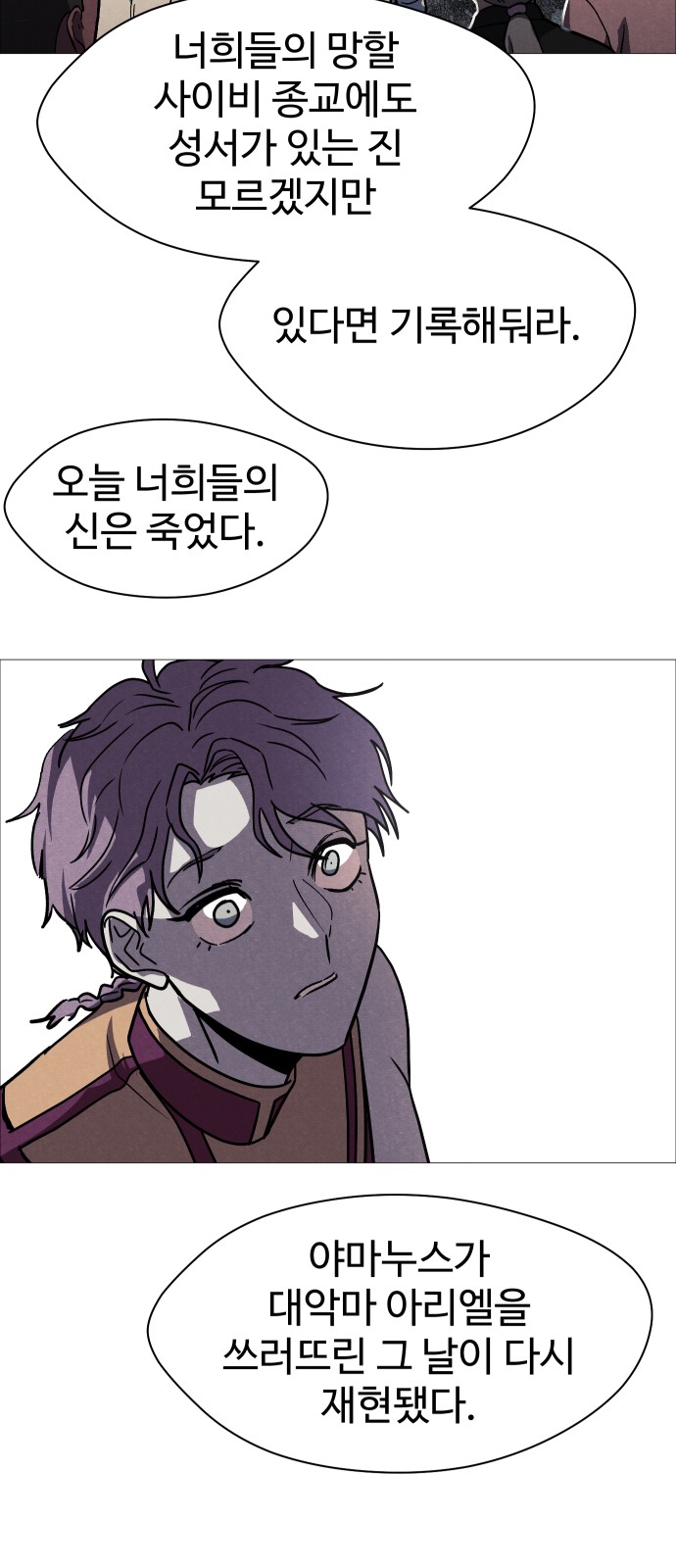 85 페이지