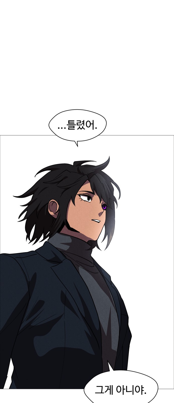 87 페이지