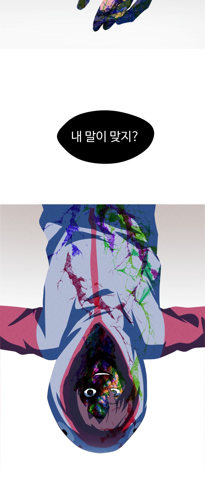 89 페이지