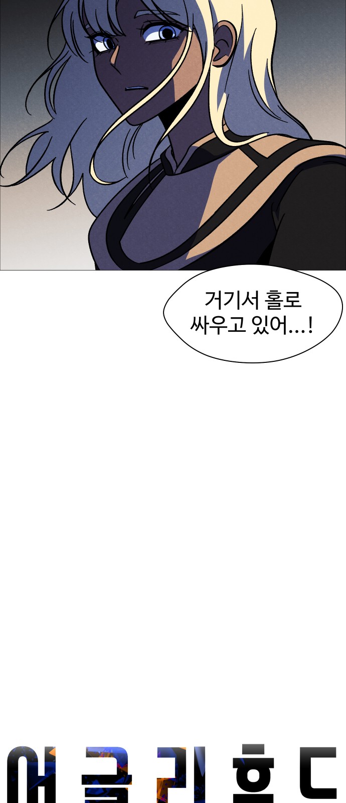 23 페이지