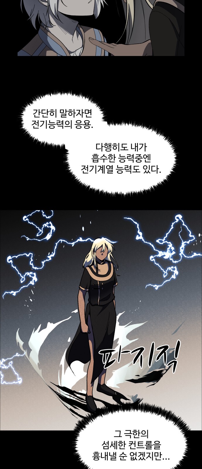 5 페이지