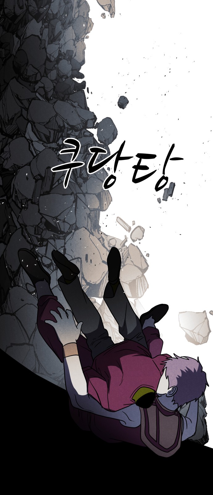 63 페이지