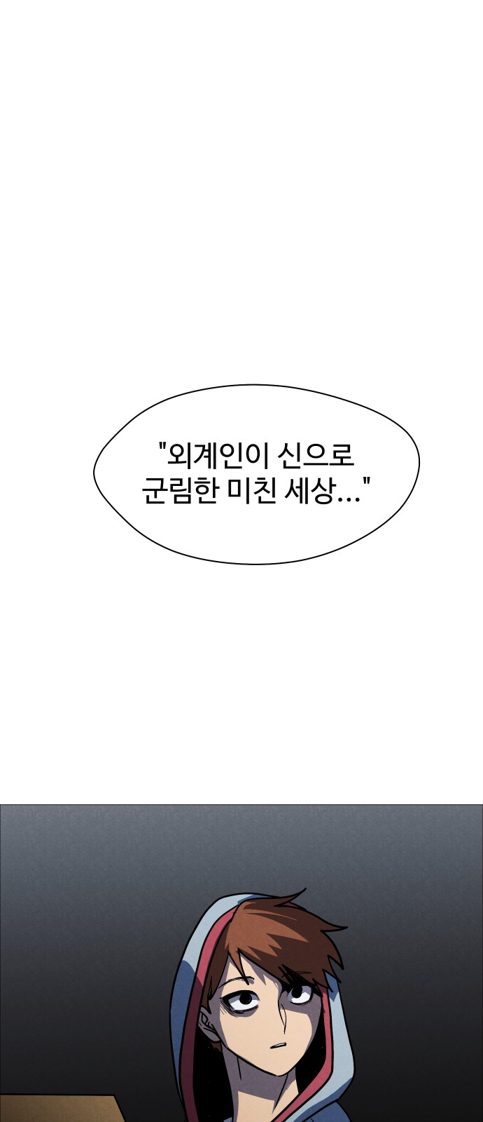 67 페이지