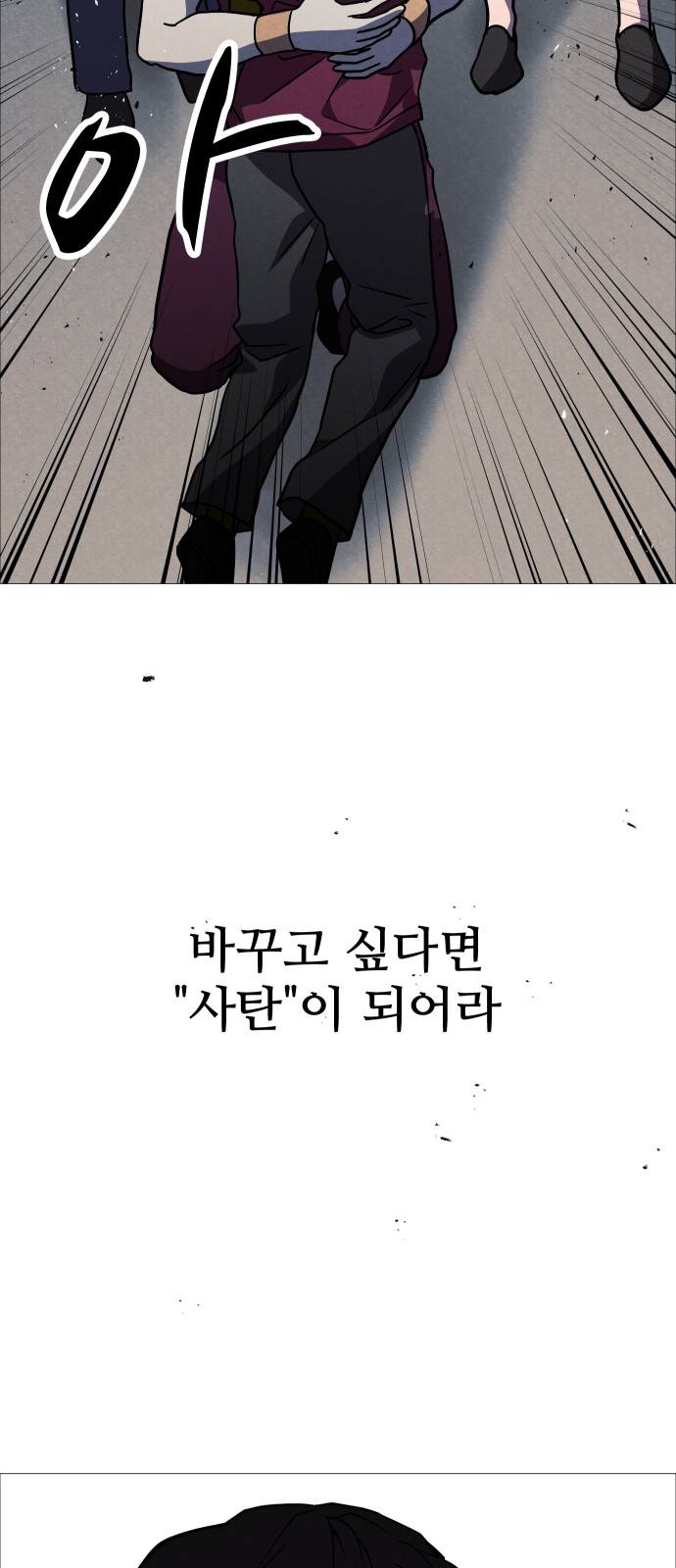 70 페이지
