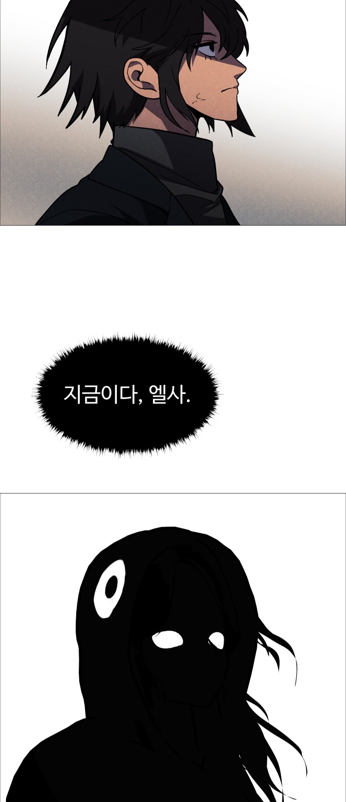 71 페이지