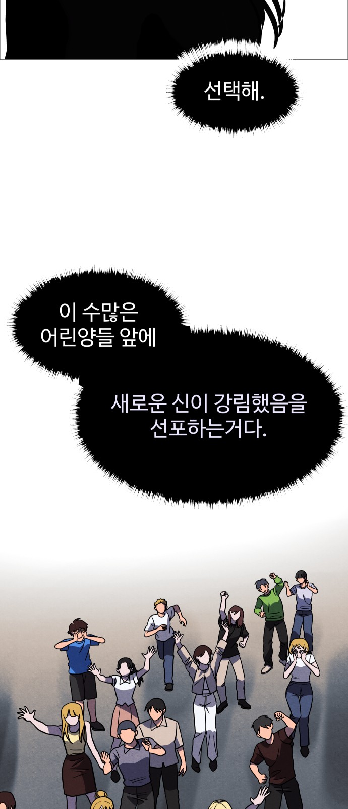 72 페이지