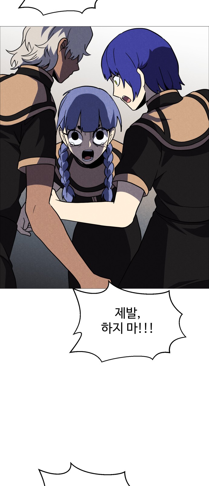 74 페이지