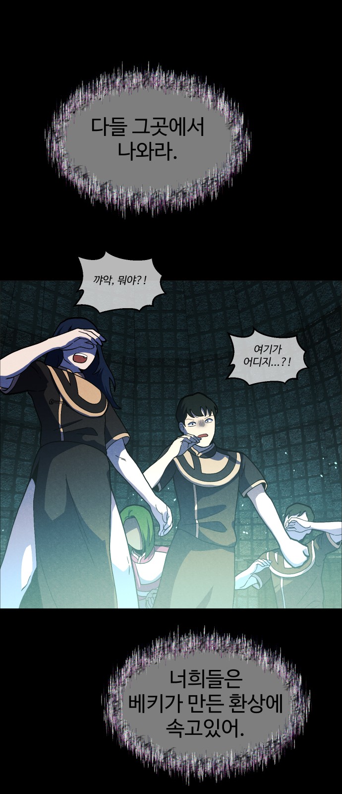 8 페이지