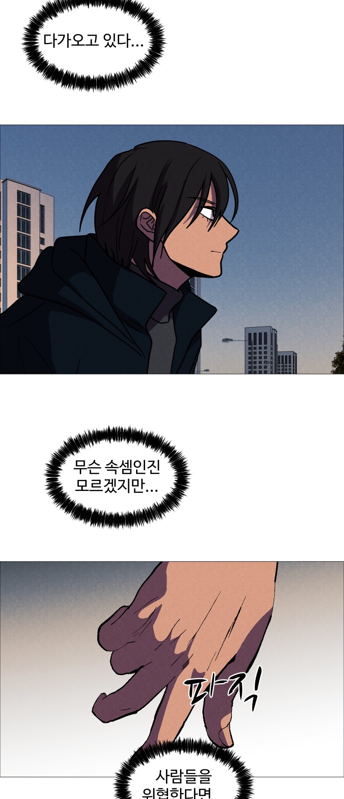32 페이지