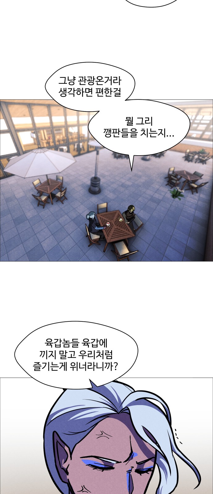 51 페이지