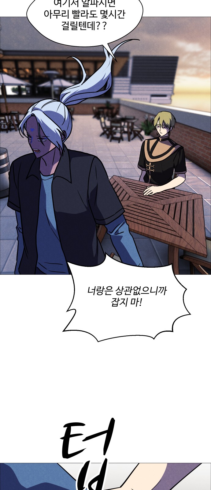 59 페이지