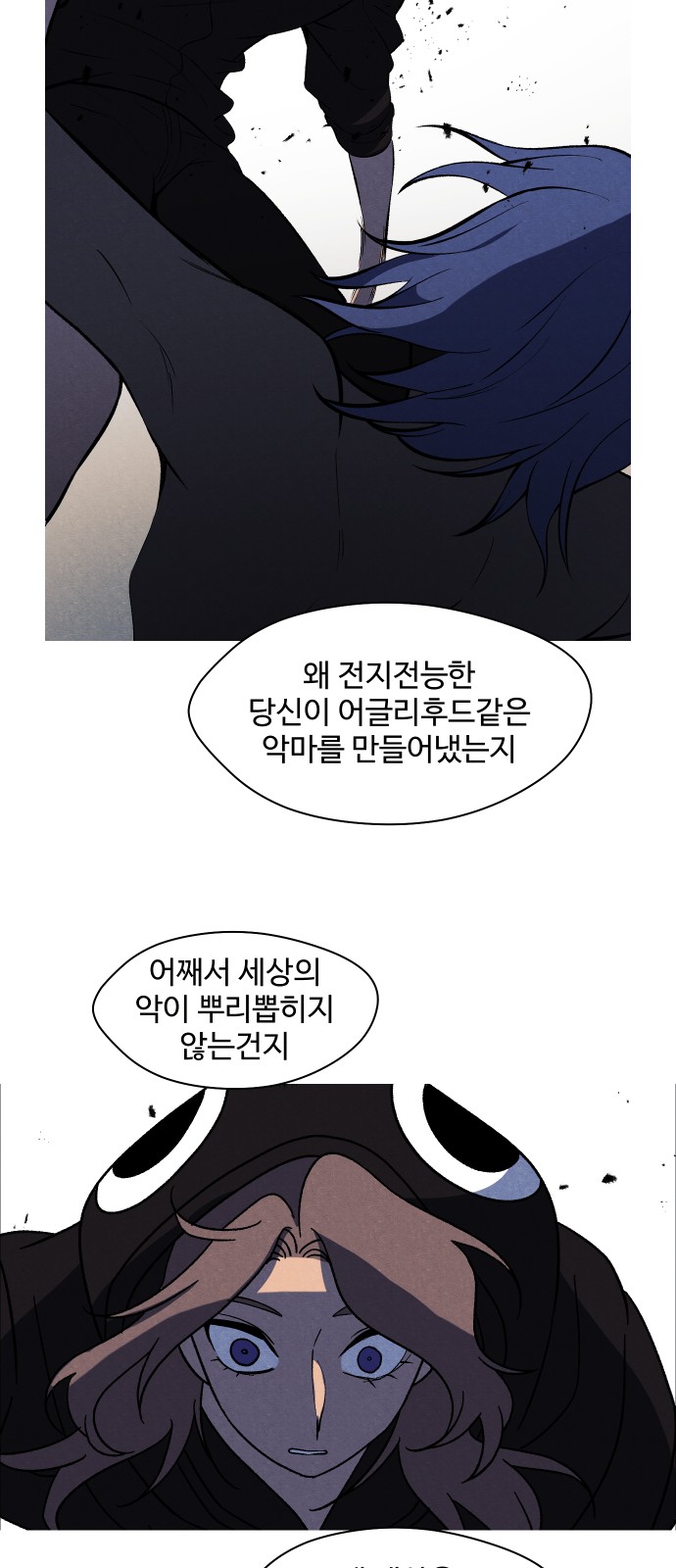 37 페이지