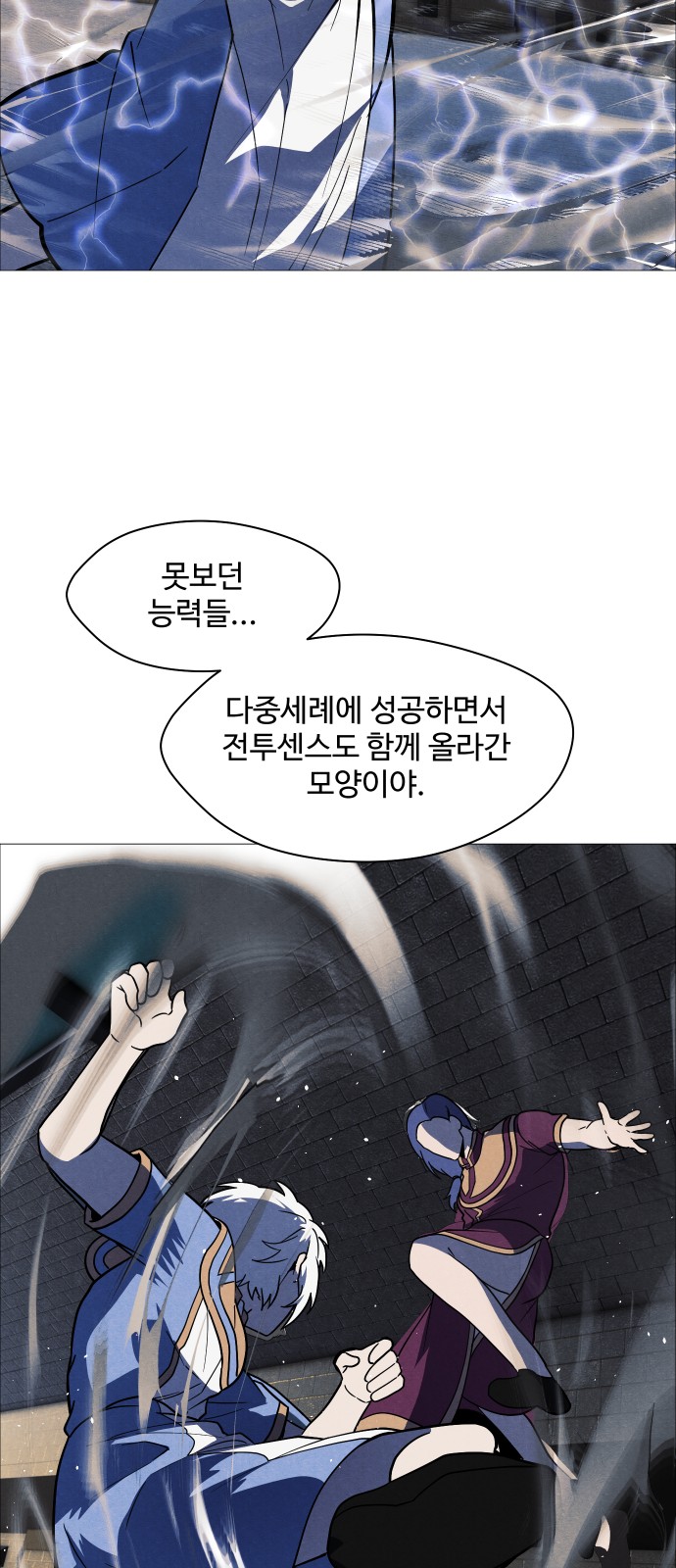 48 페이지