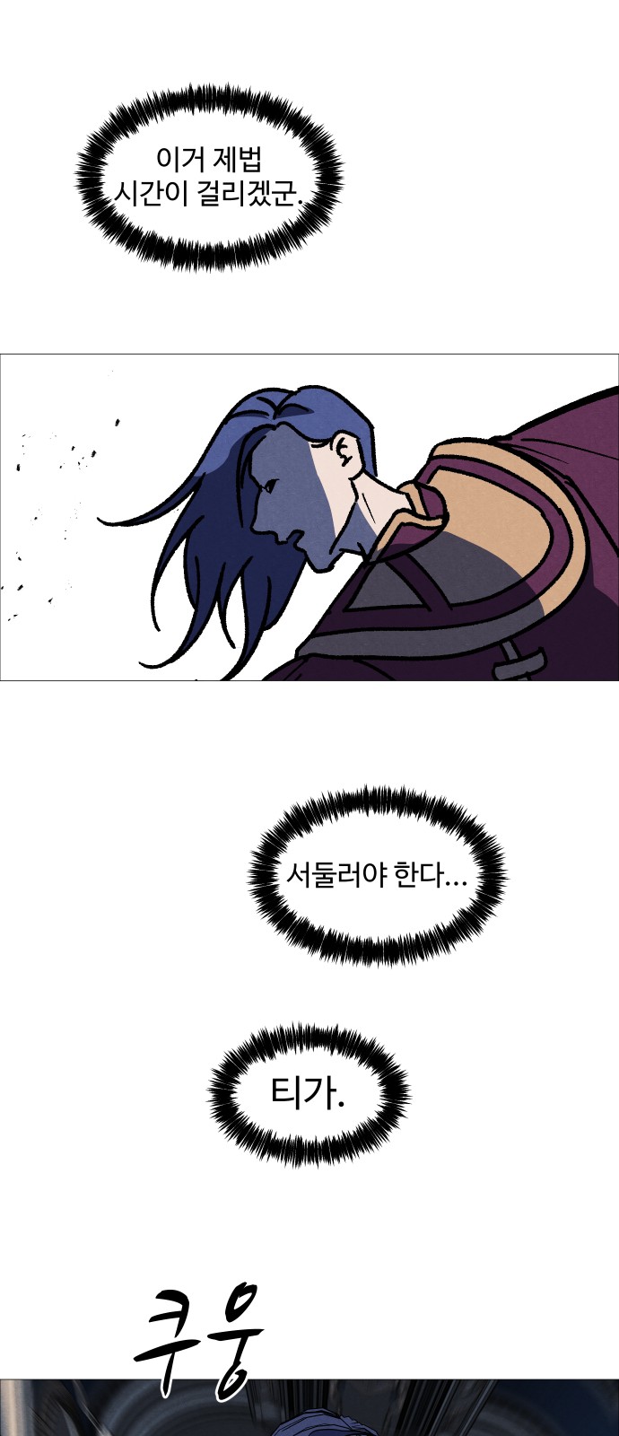 51 페이지