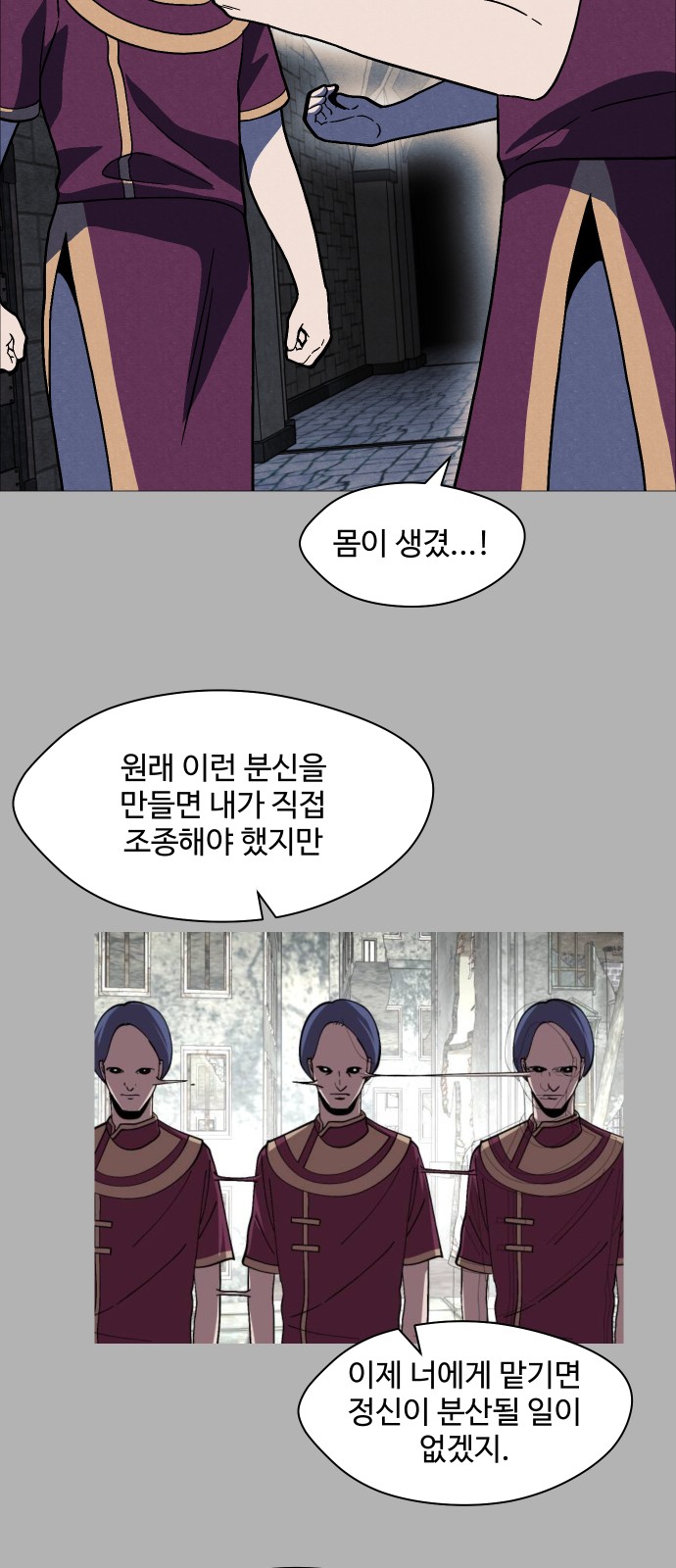 58 페이지