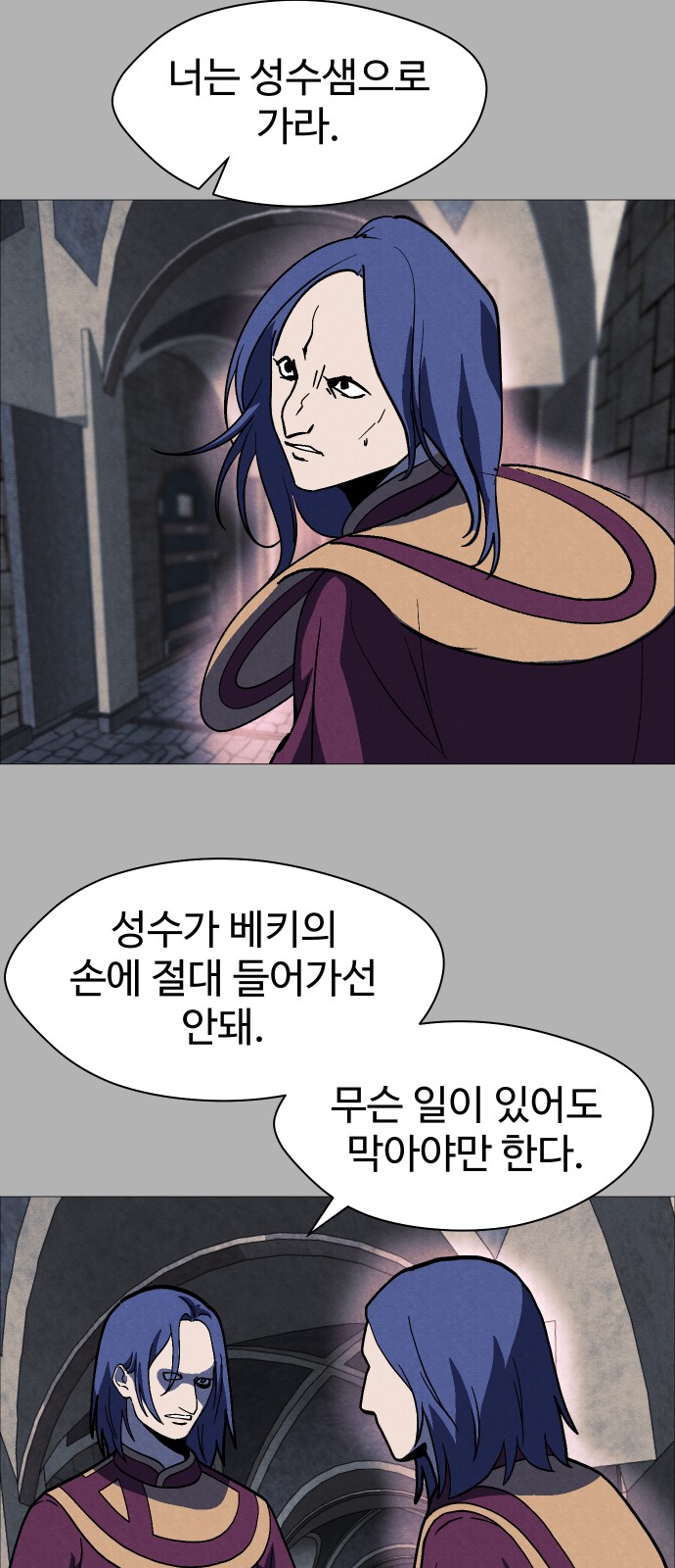 59 페이지