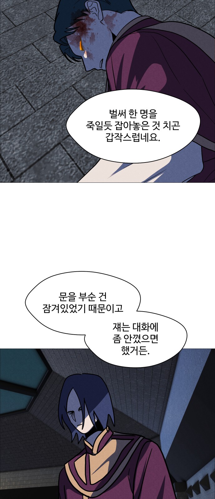 6 페이지