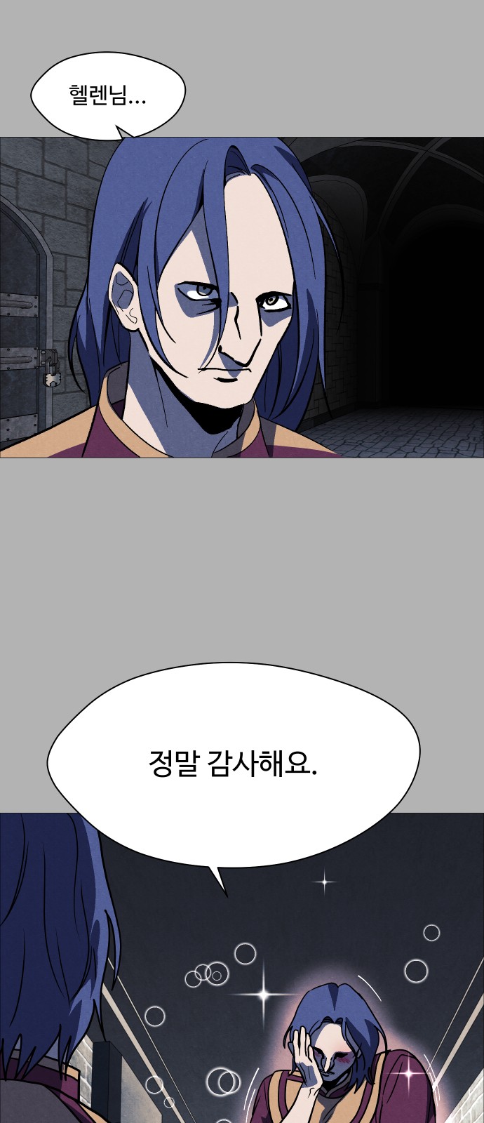 61 페이지