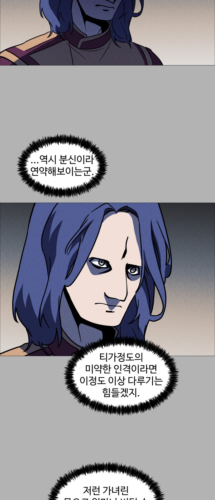 63 페이지