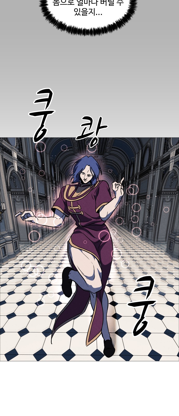 64 페이지