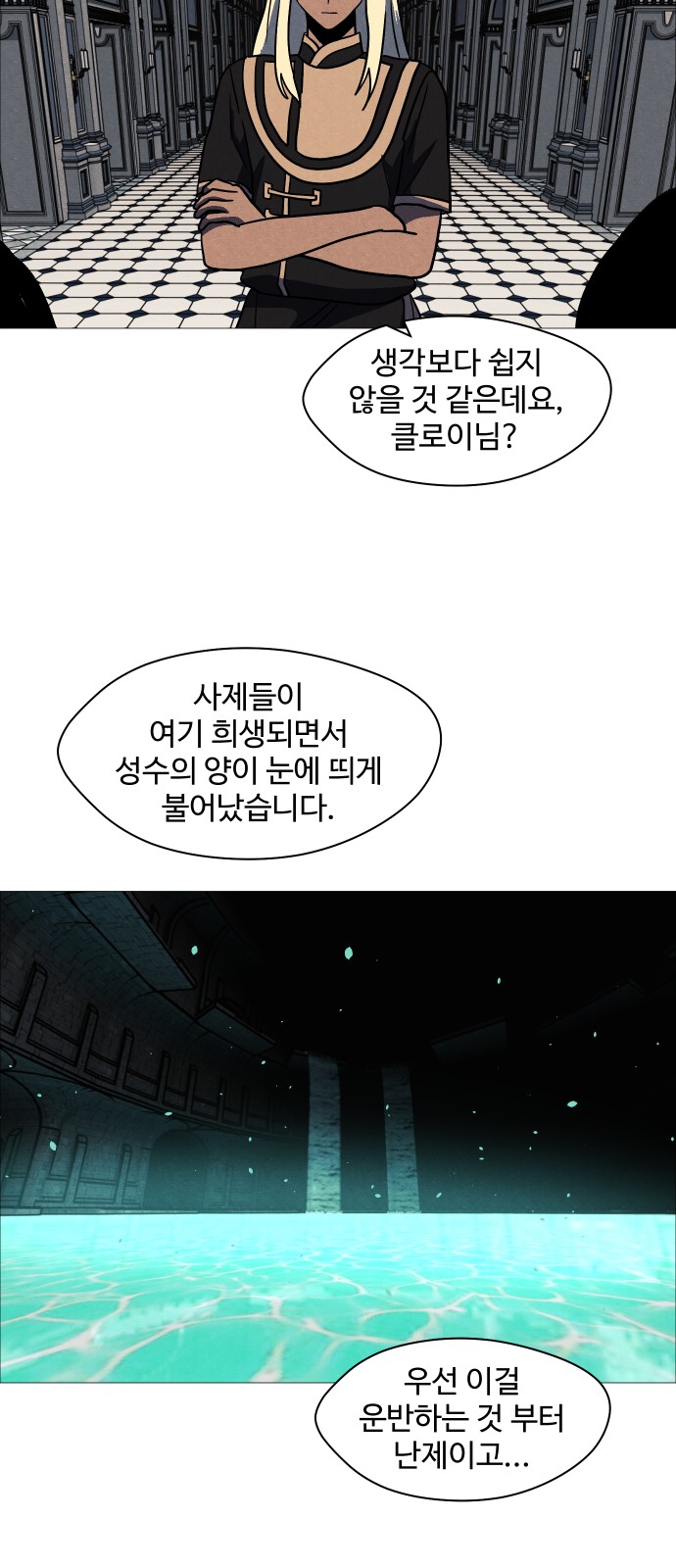 66 페이지