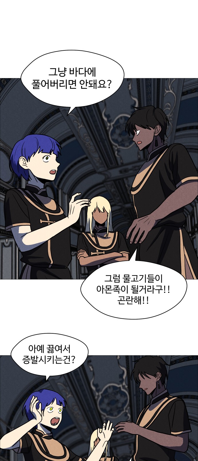 67 페이지