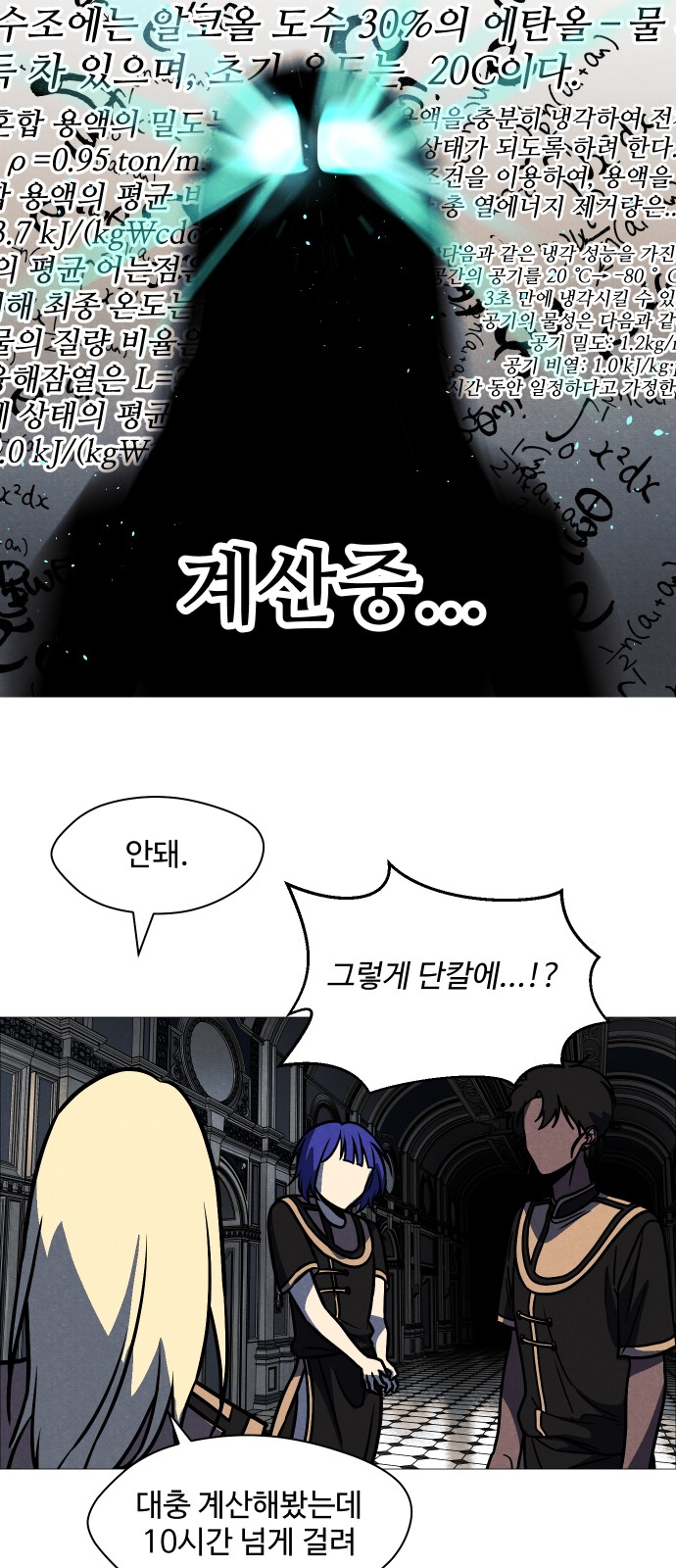 69 페이지