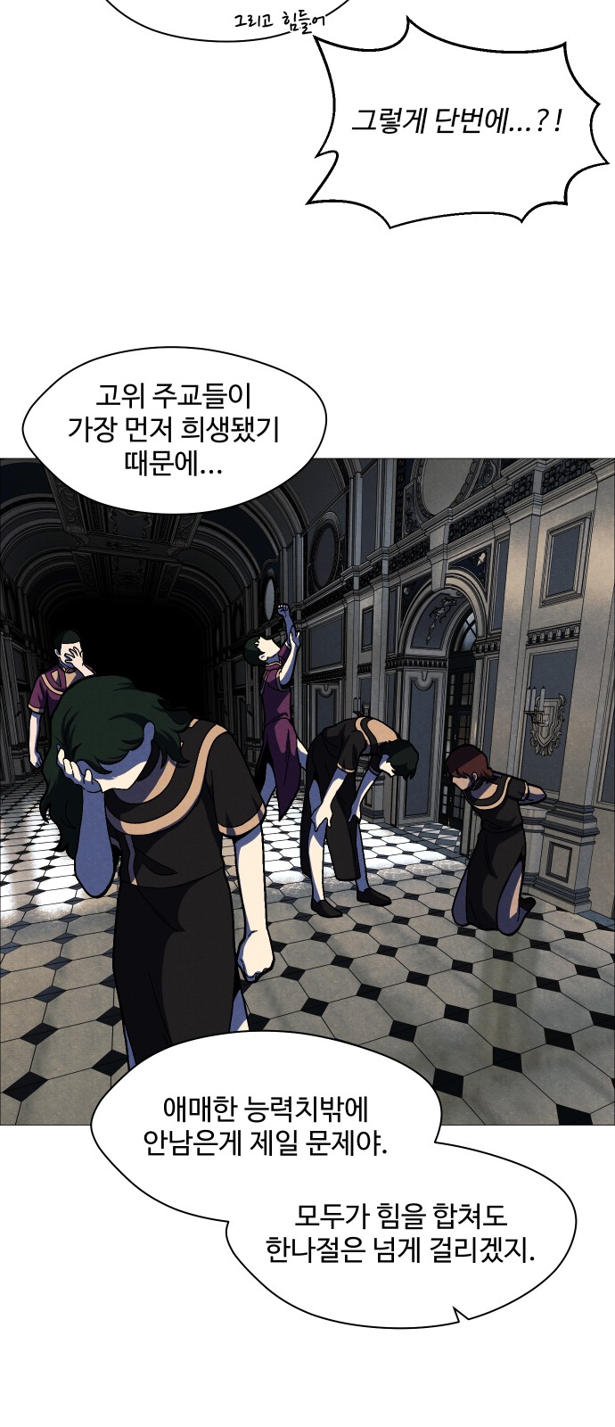 70 페이지
