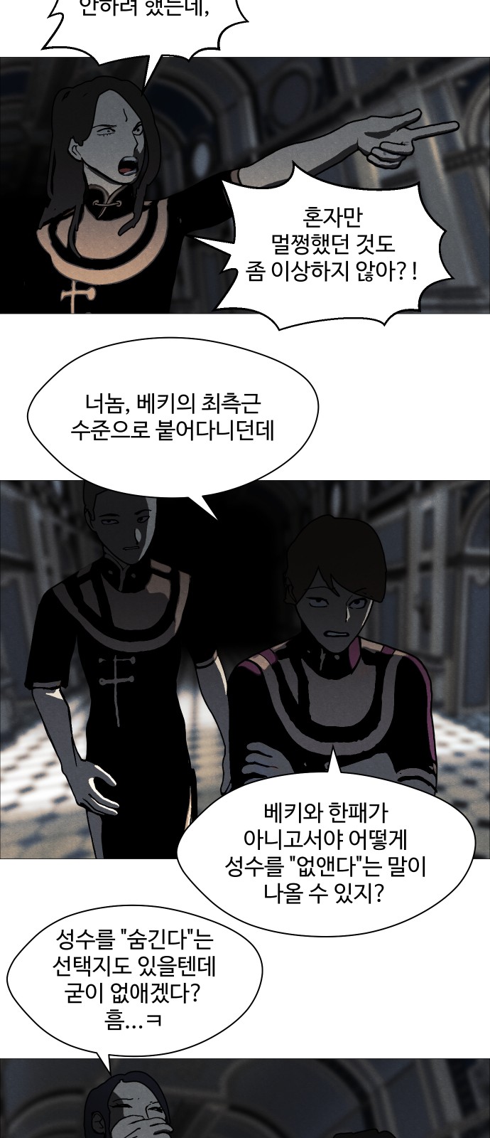 24 페이지