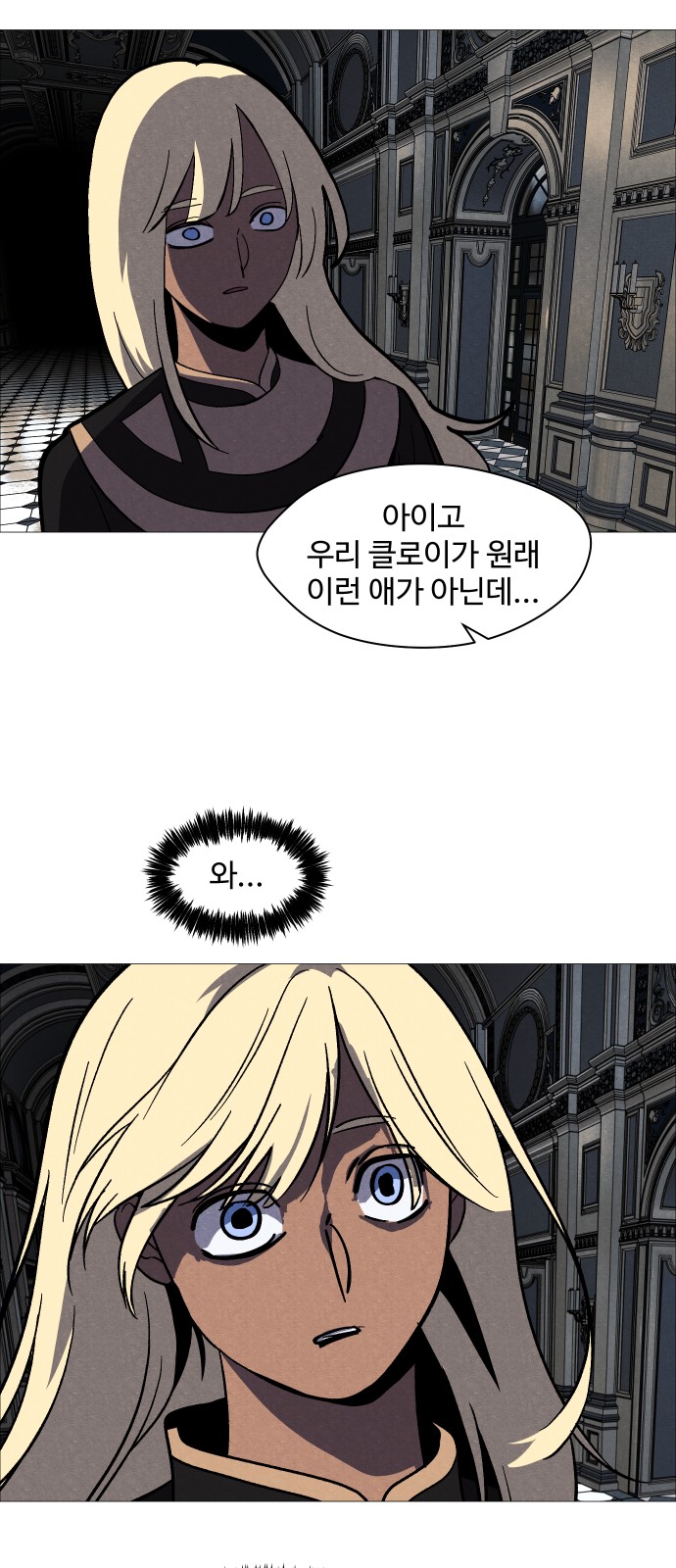 26 페이지