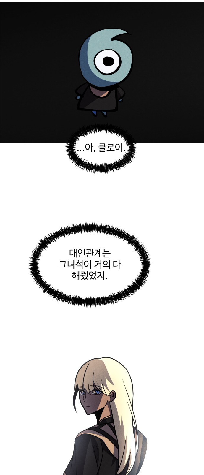 29 페이지