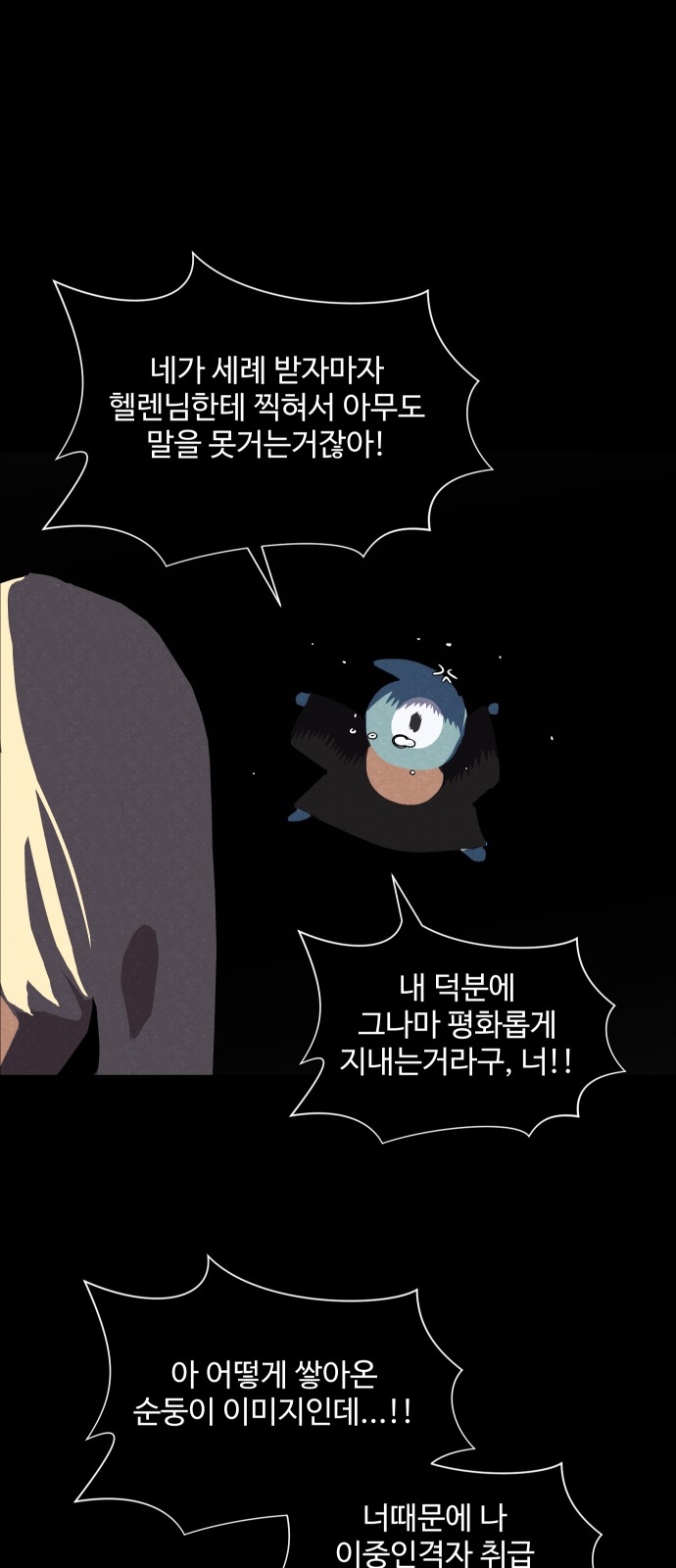 33 페이지