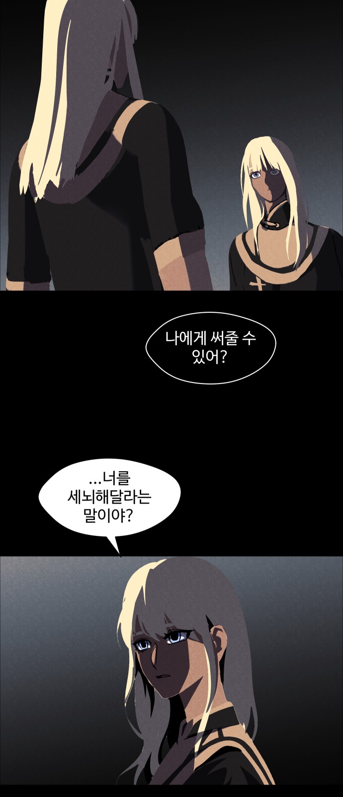 36 페이지