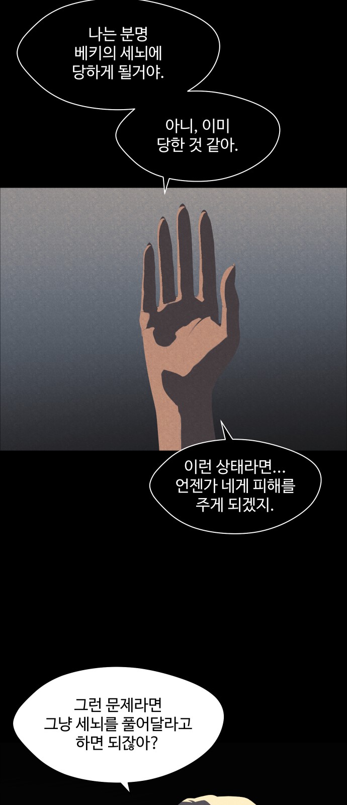 39 페이지