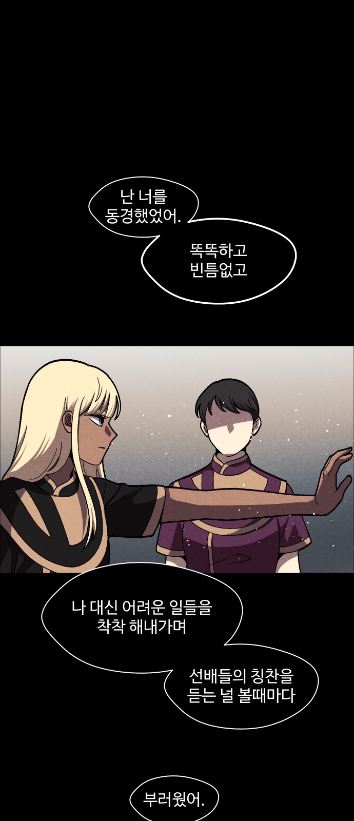 41 페이지