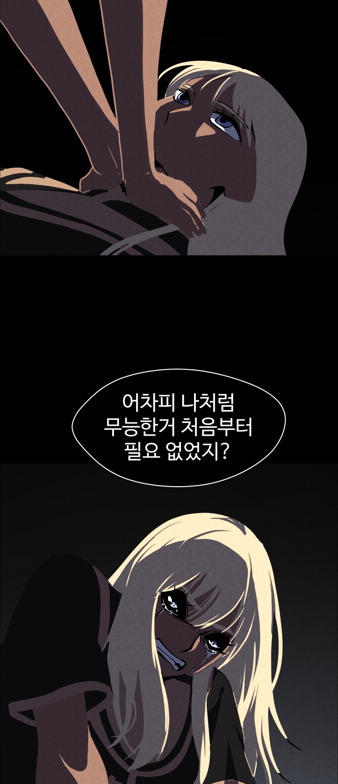46 페이지