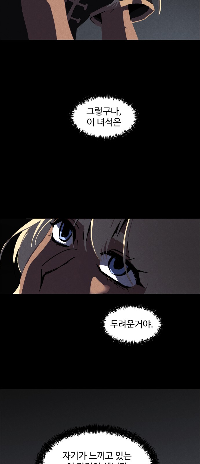 47 페이지