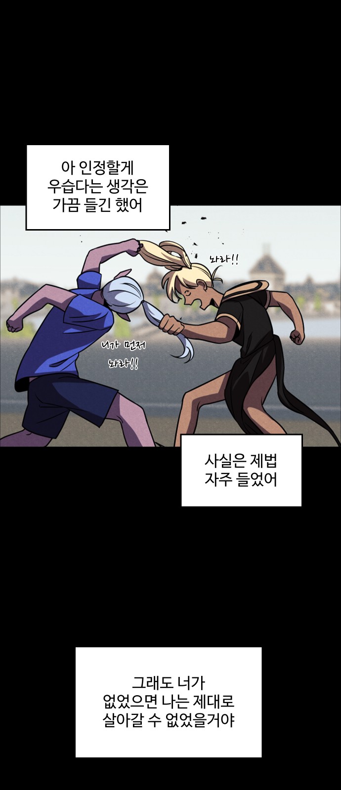 57 페이지