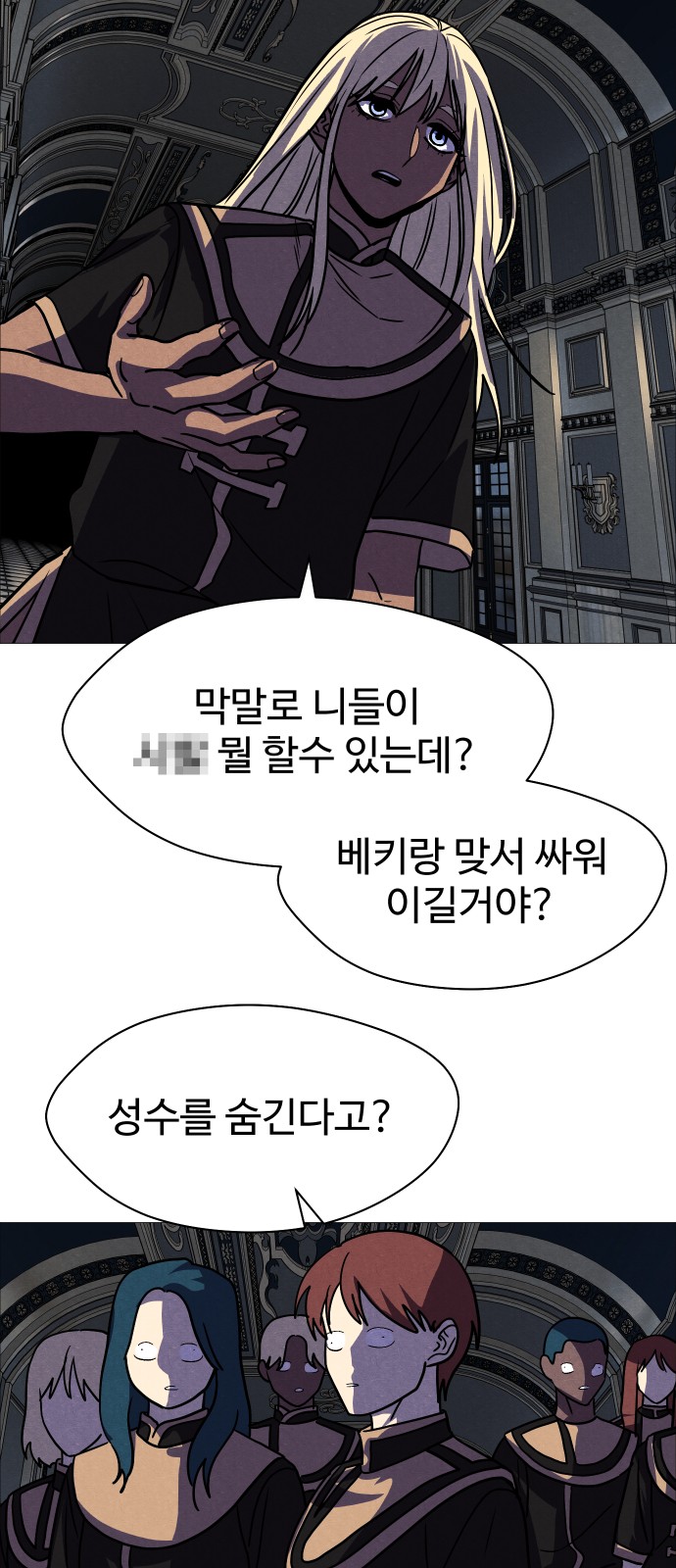 62 페이지