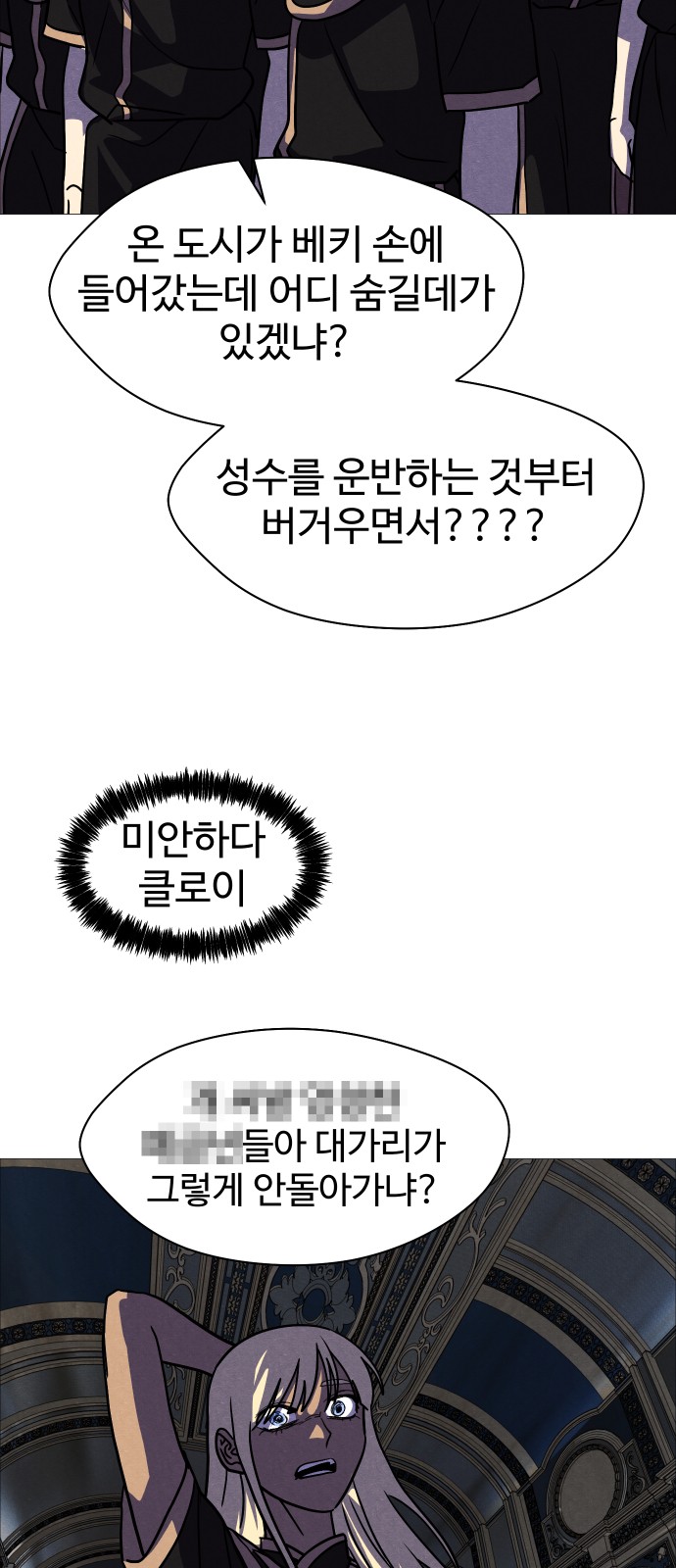 63 페이지