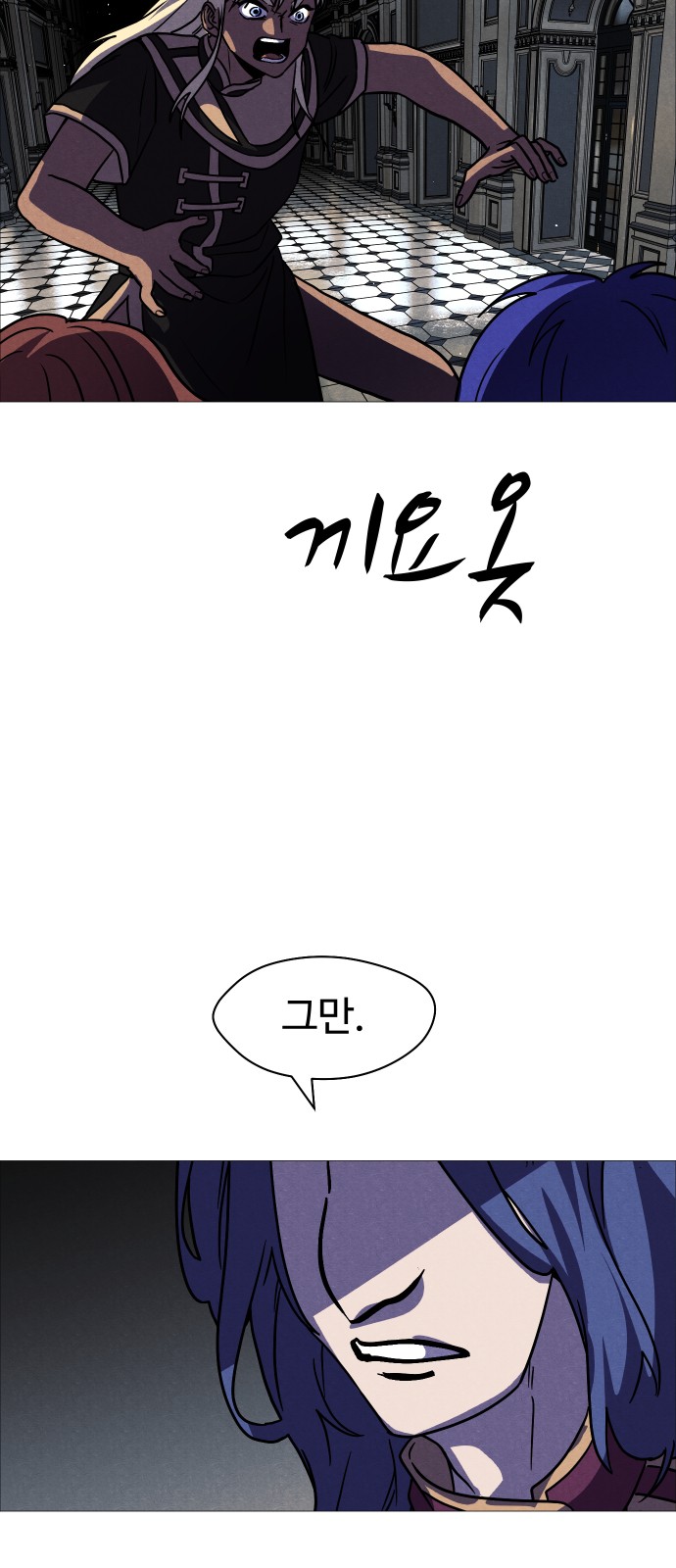 67 페이지