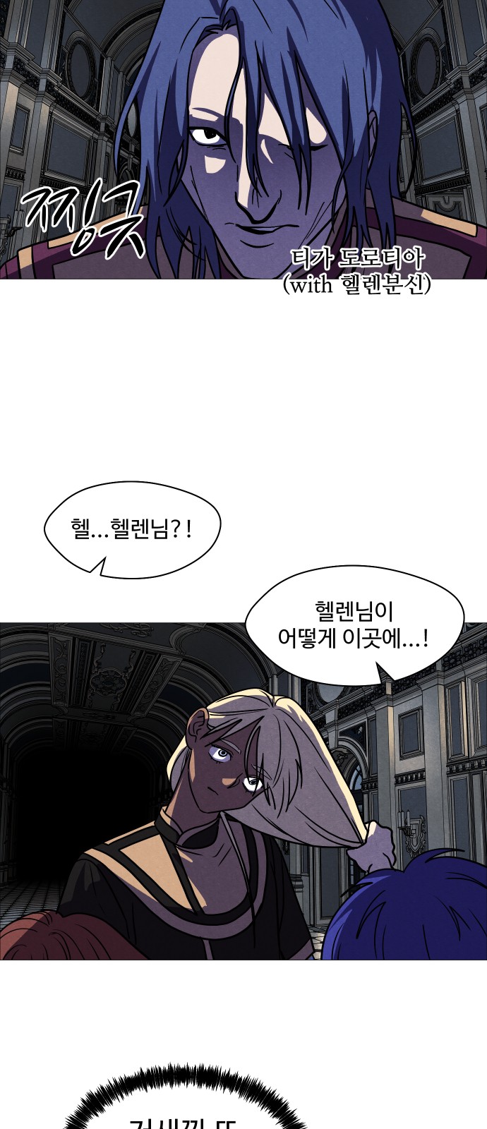 69 페이지