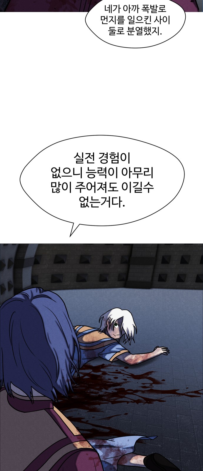 21 페이지