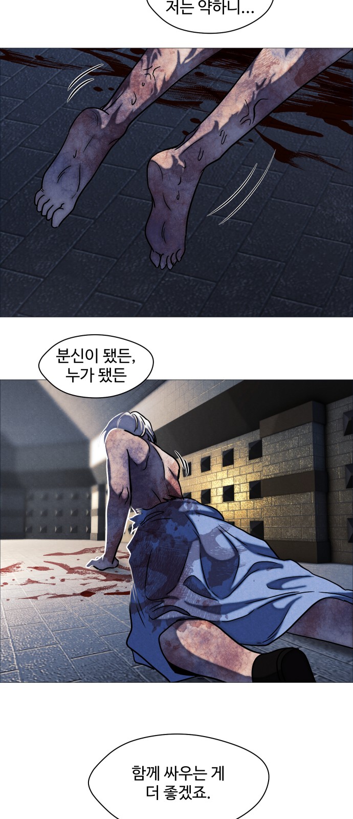 24 페이지