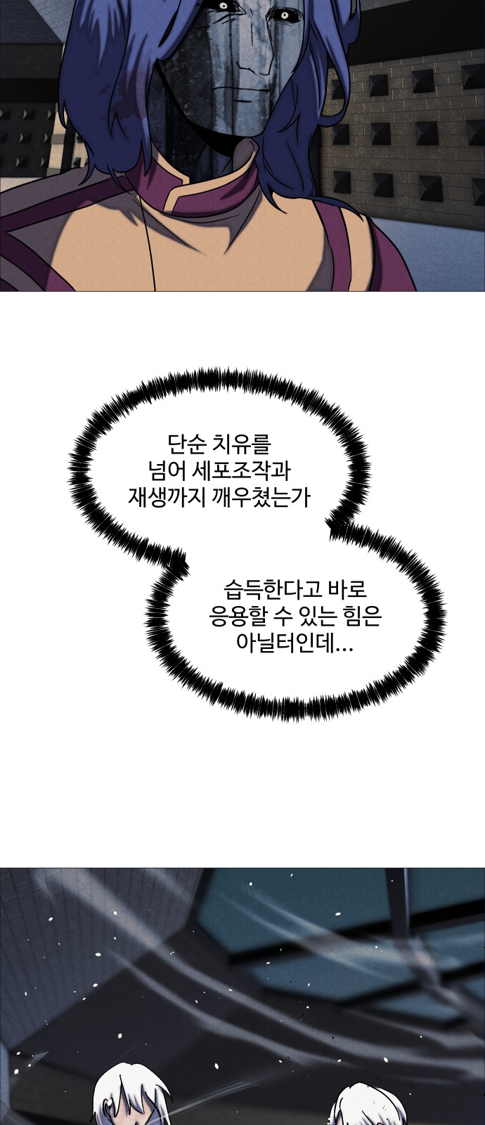 26 페이지